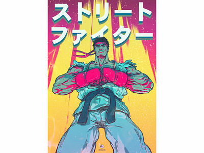 ストリート ファイター / STREET FIGHTER!!! v.1 boxer capcom character character design fanart fighter illustration karate karateka photoshop ryu street fighter street fighter v tribute wacom intuos warrior