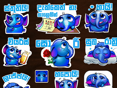 Dumpy Viber Sticker pack illustration viber sticker