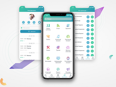 Usp account account design app design app gradient application categories colorful app colorful logo design gradient gradient design gradient icons icons design light app profile profile design ui