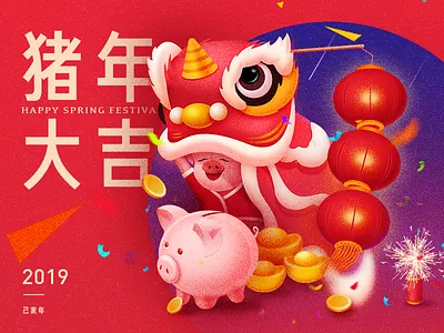 New Shot - 01/28/2019 at 09:07 AM illustration