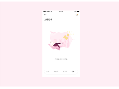 无订单 ui 插图 设计