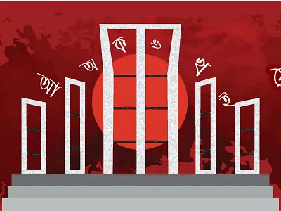 21st February fb cover 21st february bangladesh country martyr