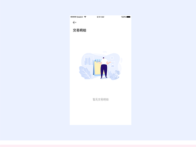 1 2 ui 插图 设计