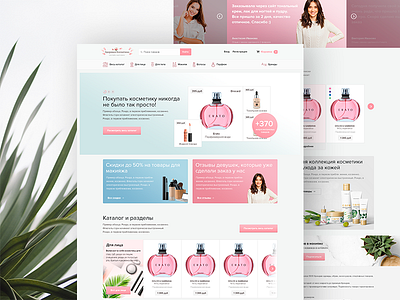 Healthy makup store website design ui ux web website