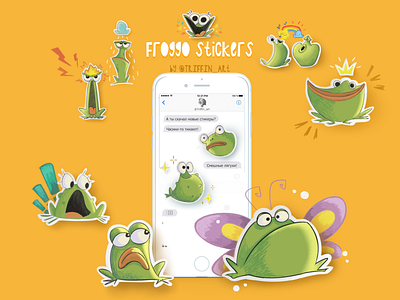 Froggo stickers anna triffin butterfly character animation character art character design character development children art emoji emotes emotional design froggo frogs fun art fun funny mascot sticker pack stickers telegram triffin art стикер