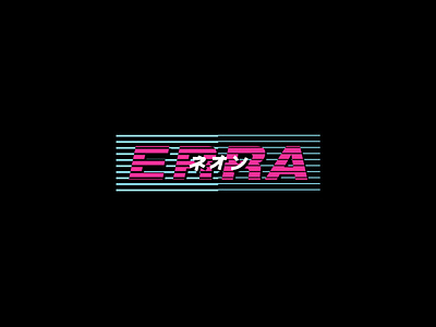 Erra 1980 apparel art band merch design fashion merch design merchandise neon vaporwave