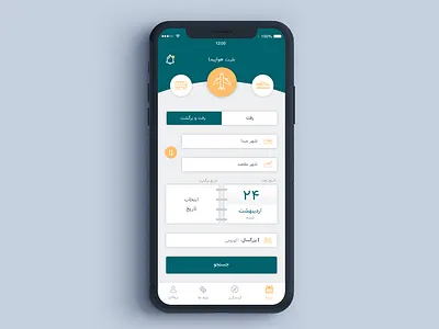 Trip ticket app airplane app app design booking app home homepage main plane reservation ticket travel trip ui design ux design
