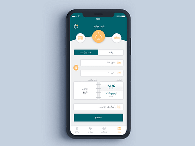 Trip ticket app airplane app app design booking app home homepage main plane reservation ticket travel trip ui design ux design