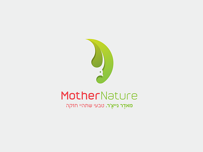 Mather Nture bird fly leaf mother