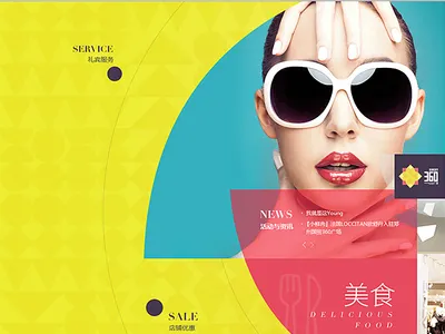 360plaza circle colorful complex entertainment food yellow