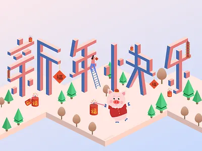 Chinese New Year 2.5d illustration
