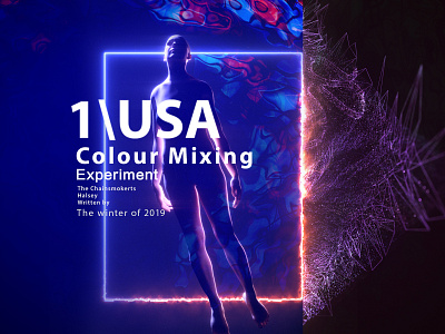 Colour Mixing ui 彩条