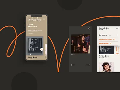 Sound recording studio website / mobile adaptive app application mobile music recording sound studio ux ui website