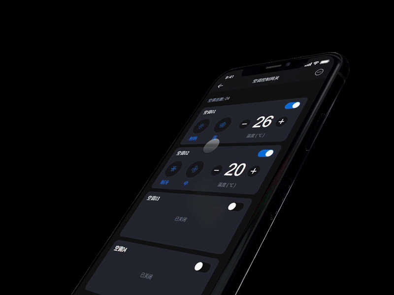 Air-conditioning Gateway Controller adobe xd afterfx air conditioning animation app black central concise controller design gateway gif mobile mobile animation simple smart ui ux