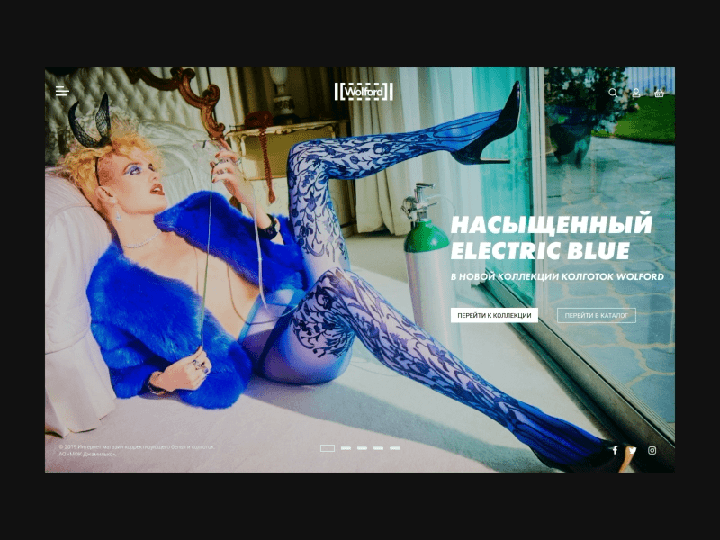 Wolford homepage Slider concept electric electric blue homepage lingerie slider website website concept wolford