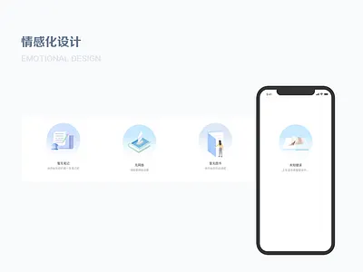 empty page app book default pages design empty page