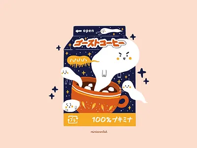 Ghost Coffee coffee drink drinks food ghost japan japanese packaging