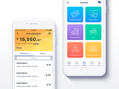 Payment app app bank bank app banking card cart ecommerce icon mobile pay payment payment app ui ux