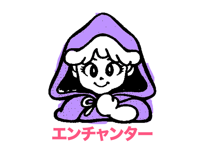 Enchanter® Hoodie! 80s anime anime apparel cute enchanter goods illustration kawaii kikillo magic magician retro streetwar videogames