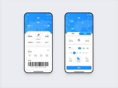 Flight Ticket booking destination flight plane plane ticket simple travel ui ux