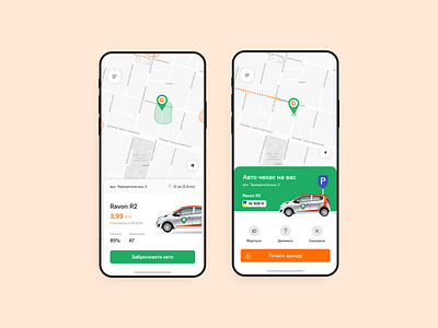 Carsharing App Concept app application branding car car rental carsharing concept deisgn getmancar graphics illustration ios kyiv rental sketch typography ui ux