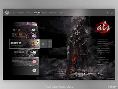 a game center UI design adobe xd dark design game game center ui