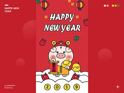 HAPPY NEW YEAR illustration