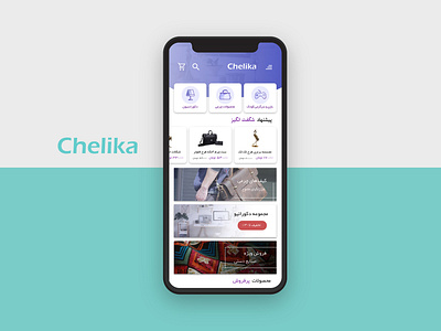 Chelika adobe xd app art branding design design app dribbble illustrator iran logo material design persian persiandesigner photoshop shopping typography ui ux vector