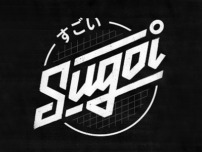 Sugoi branding calligraphy design graffiti handwriting icon illustration lettering letters logo mural paint type typography vector