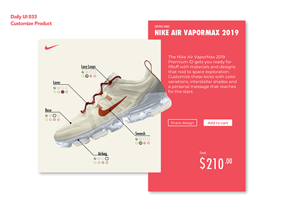 Customize Product | Daily UI 033 customizable customize customize product dailyui dailyui033 design nike shoe ui ux vapormax