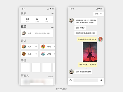 a chat app adobe xd app chat chat app ui ui ux design