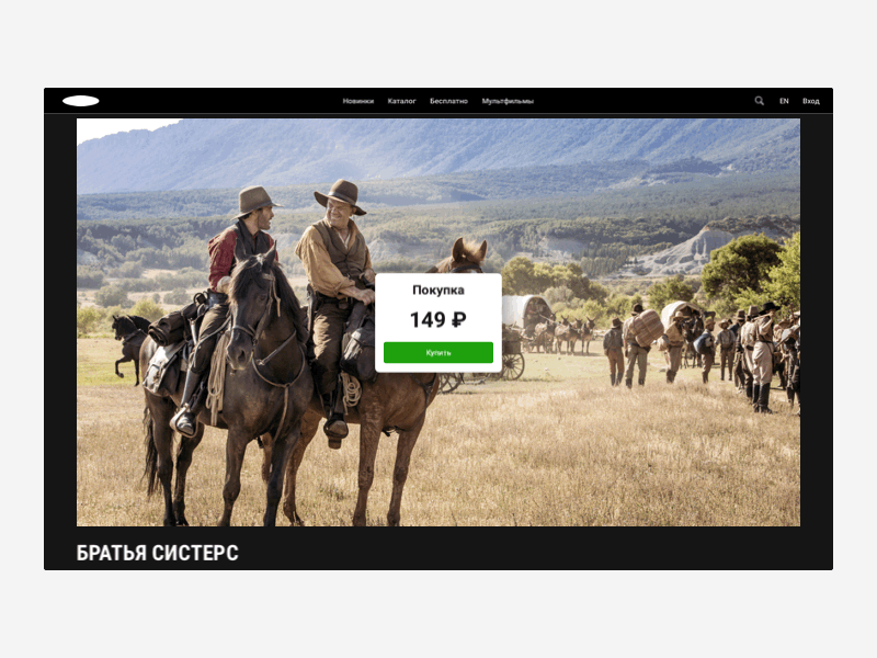 Scroll interaction animation desctop interaction prototype ui web