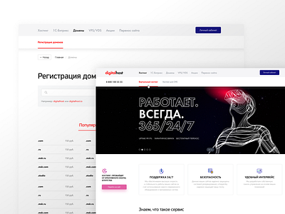 DigitalHost design landing ui web web design