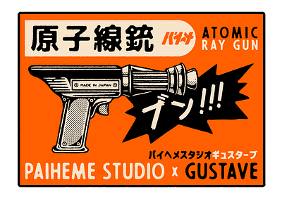 Atomic Ray Gun branding design estampe graphic graphic art graphic artist graphic artists illustration japanese logo paiheme paihemestudio retro retro design typography vintage