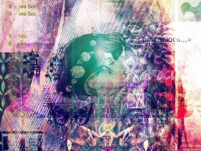 christosskinphoniqa cosmos god love noosphericus skinphoniqa thog ёpeople!
