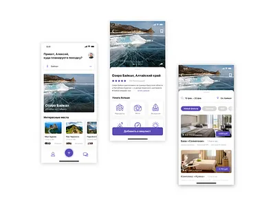 Travel app app design inspiration ios iphone mobile mobile app sketch ui ux