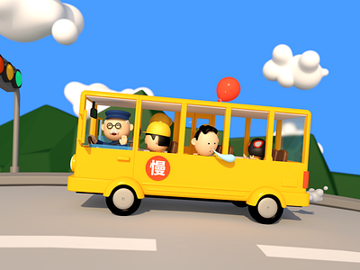 是86！86上山了！ c4d illustration school bus ui