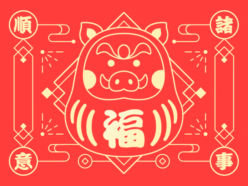 猪猪达摩 illustration