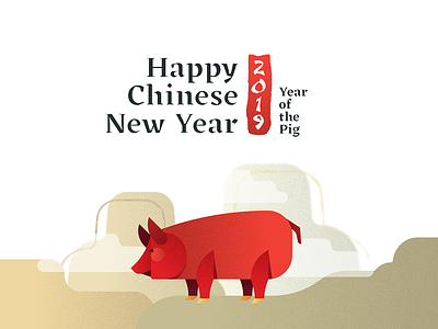 Piggy 2019 chinese design illustration lunar new year new year pig piggy vector