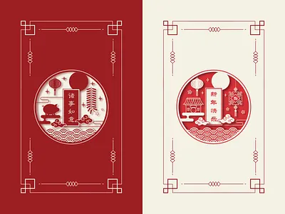 New Year's Poster design icon logo type typography ui ux web website 平面 插图