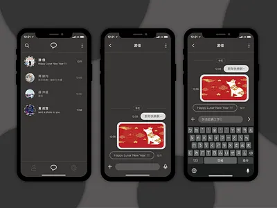 Daily UI #013 Direct Messaging (dark mode) app daily daily 100 daily 100 challenge daily challange daily ui dailyui dark mode design direct direct messaging flat icon ios iphonex logo messaging messaging app night mode ui