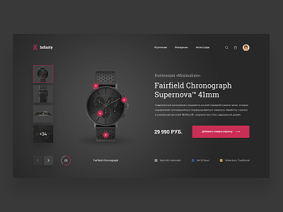 Online store watches. Visual concept black desktop eccomerce expensive page store ui ux watch web website