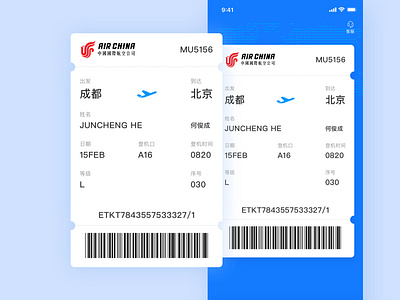 Electronic ticket concept design ui ux 卷筒纸 向量 品牌 应用 设计