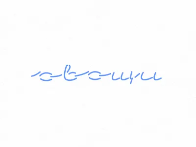 Овощи lettering logo