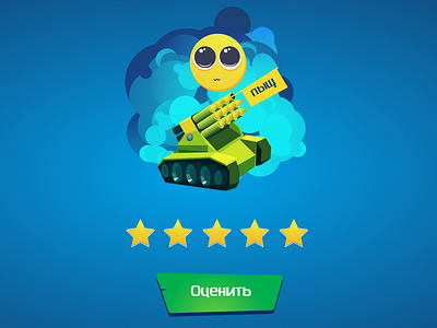 rate us :3 android game ios mobile rate screen tank ui vector