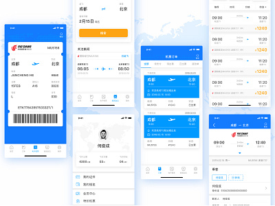 Order tickets app ui ux 应用 设计