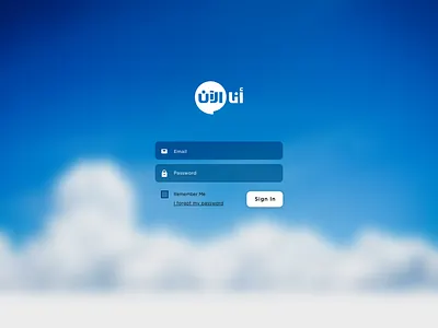 Ana Al ann Log in Screen ui ux web dubai