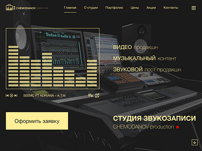 Music studio redesign web design