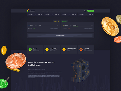 fastchange bitcoin bitcoin exchange cripto exchange
