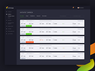 Admin panel for FastChange admin admin panel applications bitcoin bitcoin exchange cripto dark